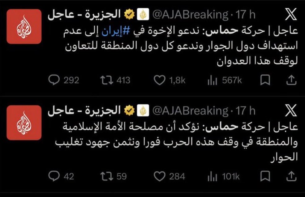 عبدالله الملا @قطر tweet media