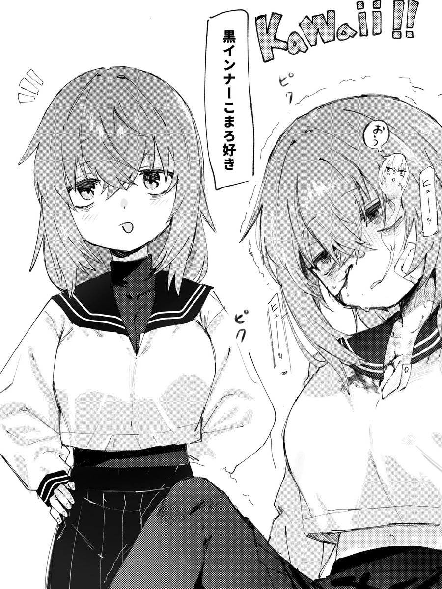 こまろ以上に鼻血が似合う
キャラいるのかな
#生徒会にも穴はある