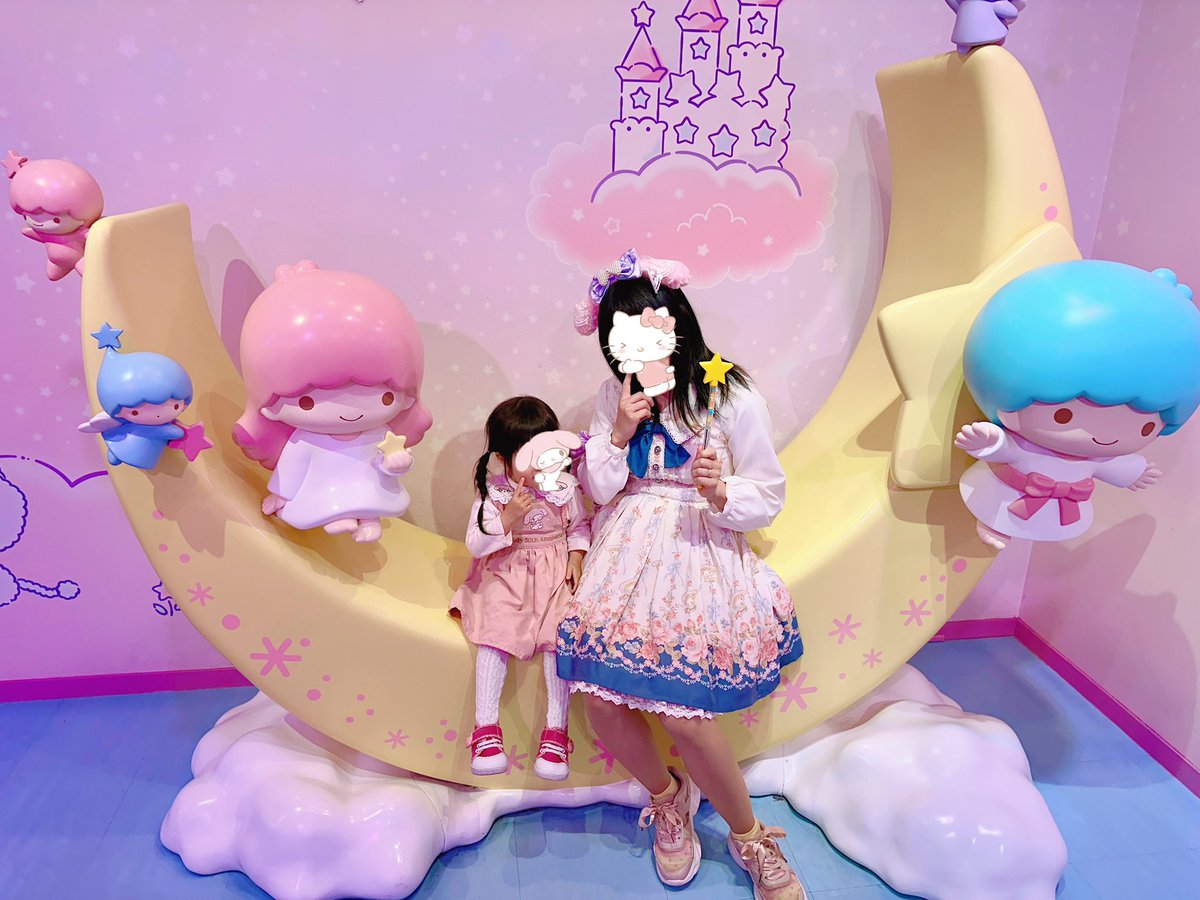 キキララのとこ行くとほんと楽しそう🌟
おままごと大好きだからばあばちゃんに買ってもらったお星様ステッキでいっぱい混ぜ混ぜしてた😄