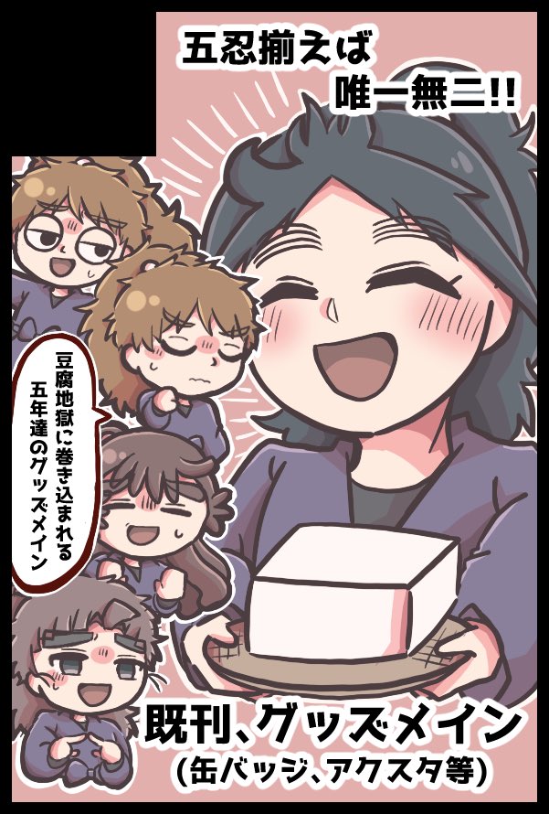 Raruki@5/6西1サ60a tweet media