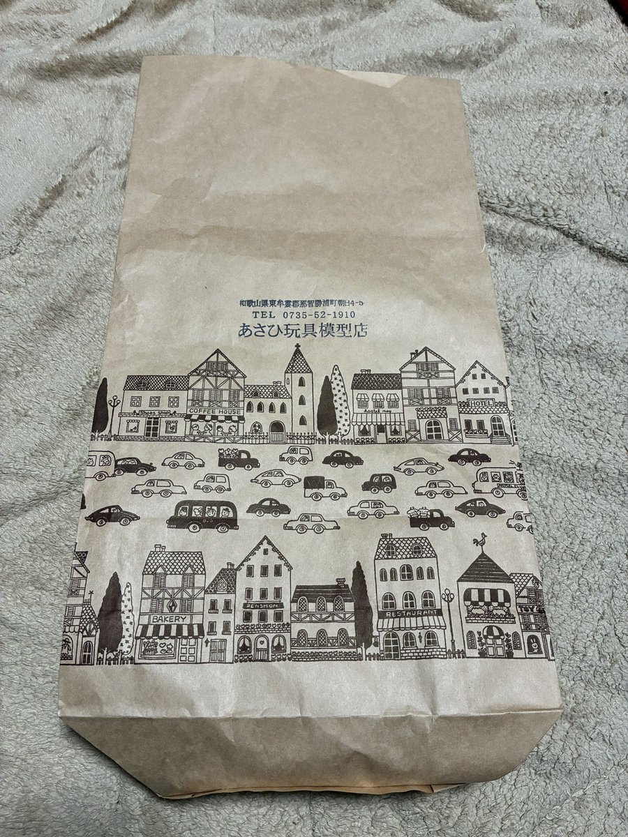 鰐淵…⁉️ tweet media