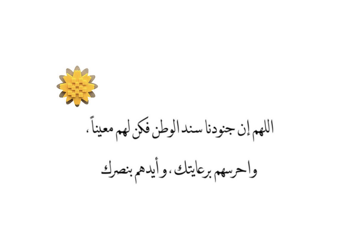 Fatima Bokoubar ⚖️ 🇰🇼🌼 tweet media