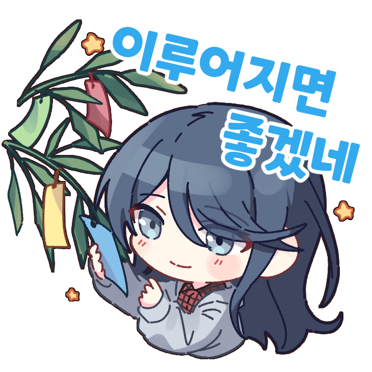 텐브/テン tweet media