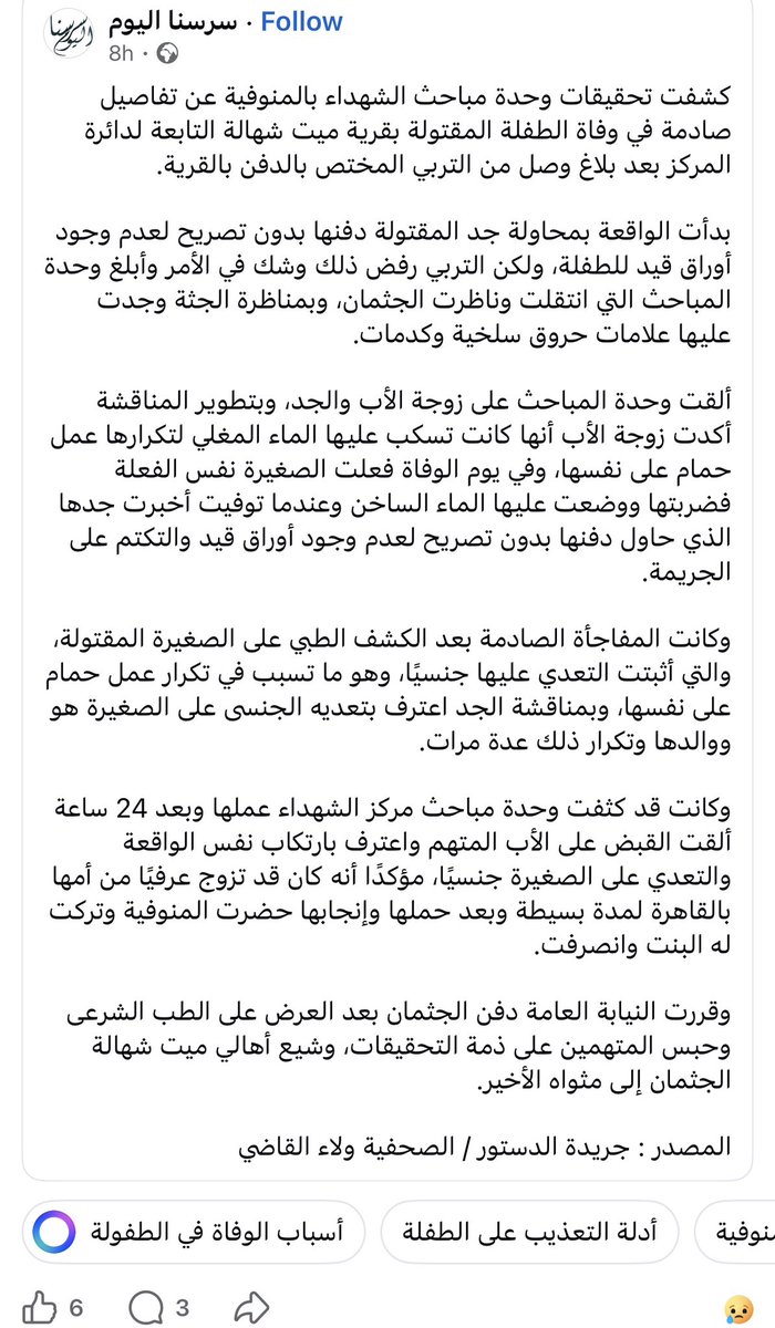 فداء tweet media