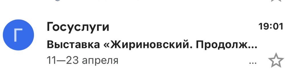 аня кильгишова tweet media