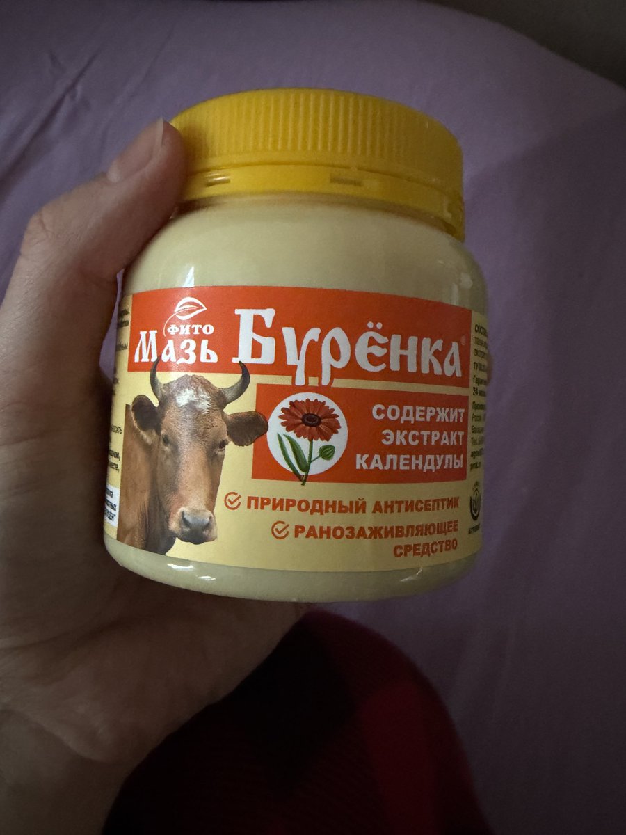 чечиковая мать 🍃 tweet media