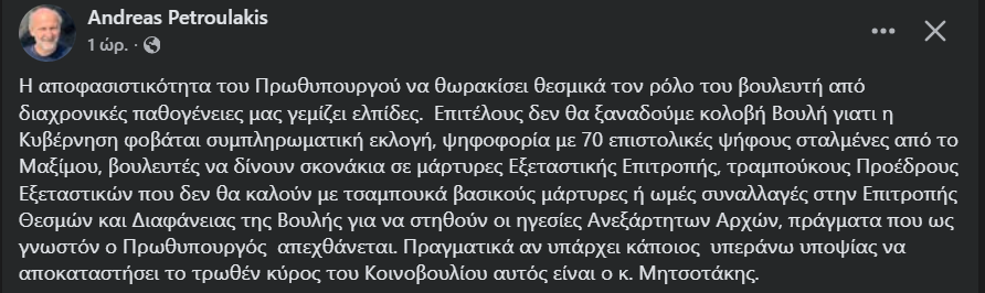 Tassos tweet media