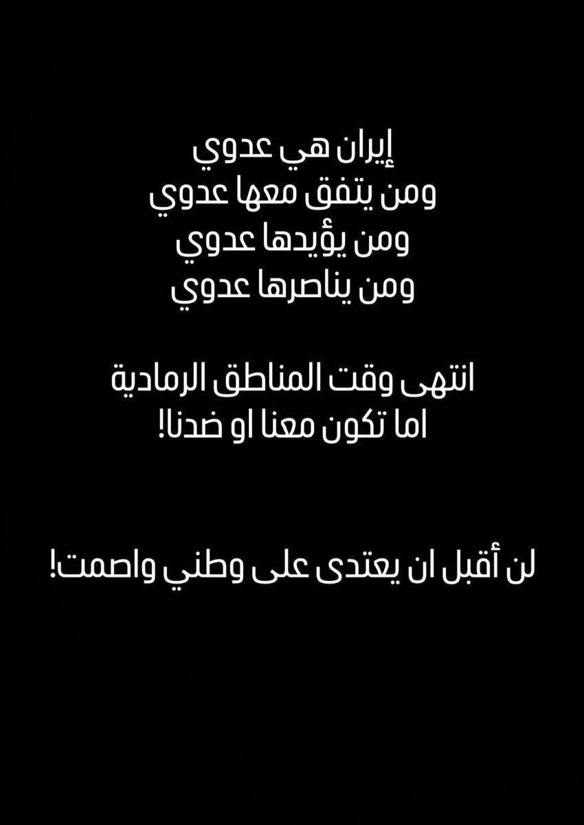 ﮼بشارجاسم﮼الكندري tweet media