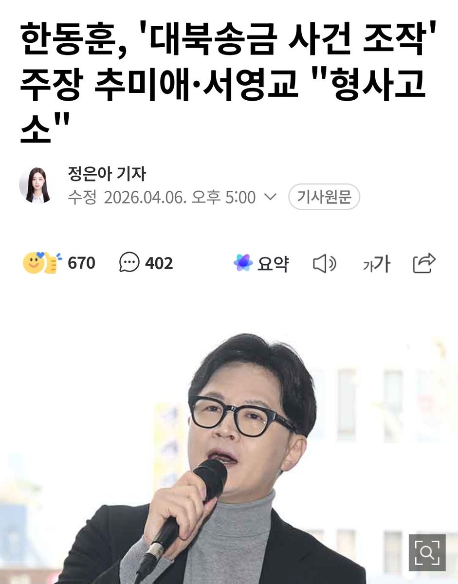 이이제이_以夷制夷 tweet media