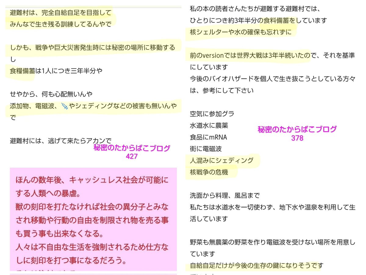 うすみどり tweet media