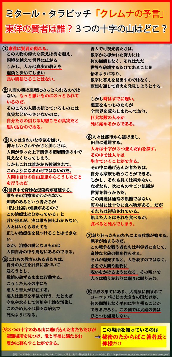 うすみどり tweet media