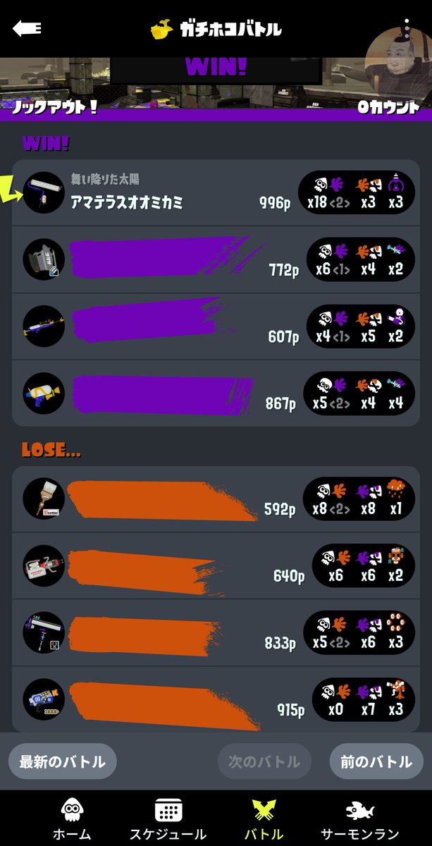 名無し tweet media