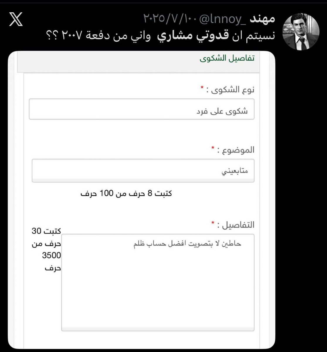 Adeeb Alharbi 🩺 tweet media