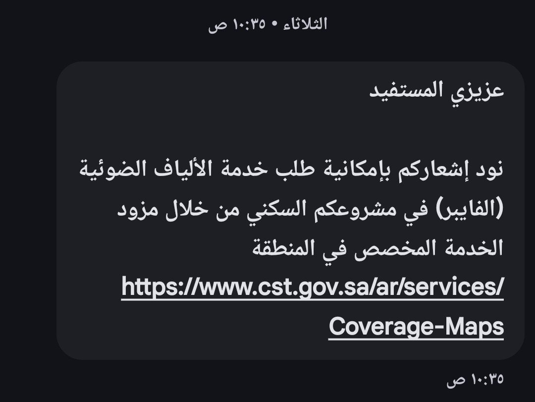 azam_abo's tweet photo. @Fhed6G وبعدها وصلتني هذه الرسالة https://t.co/9zy3k6i7aQ