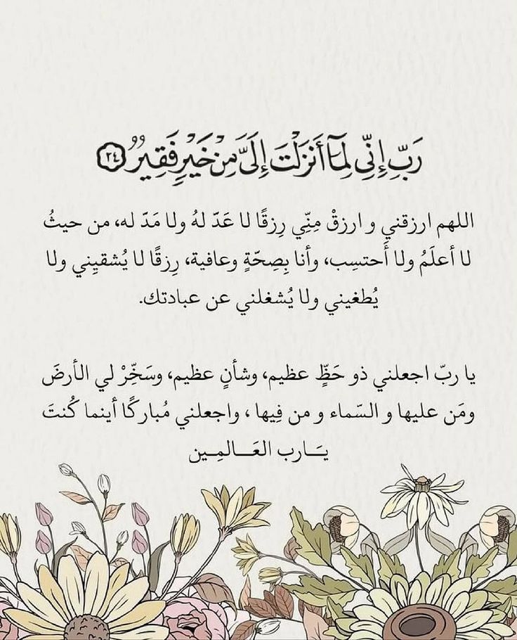 تذكير (@almsllim) on Twitter photo 