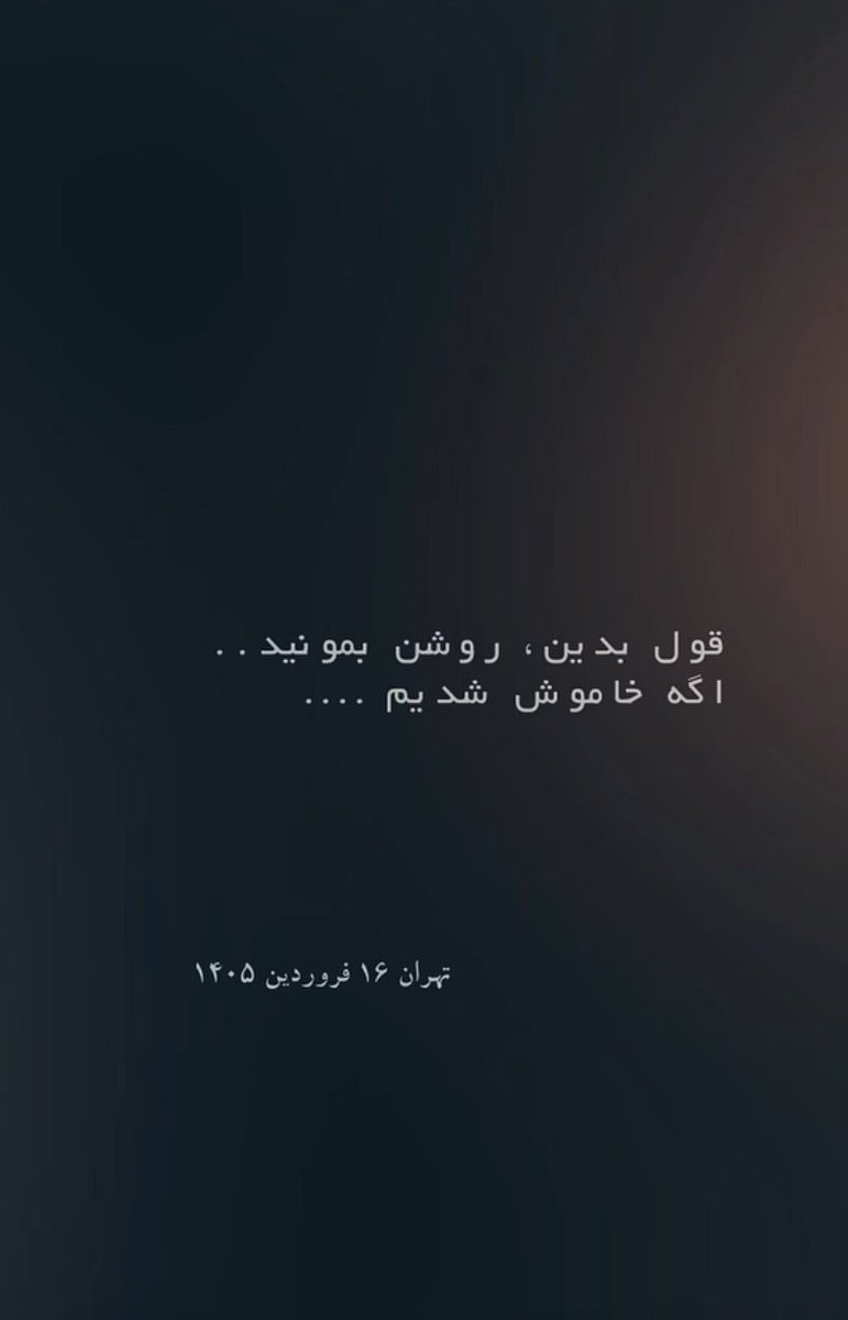 Amir Amirnia tweet media