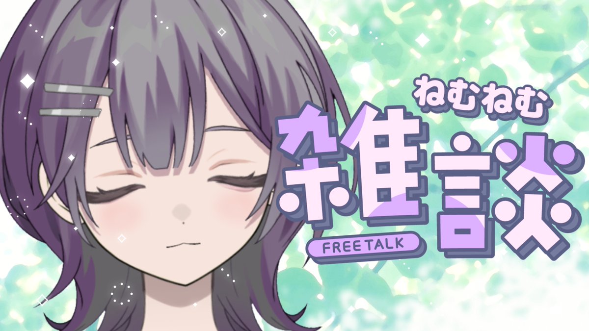 白坂ゆめ tweet media