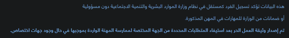 رامي | كربتد tweet media