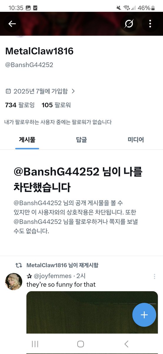 bam tweet media