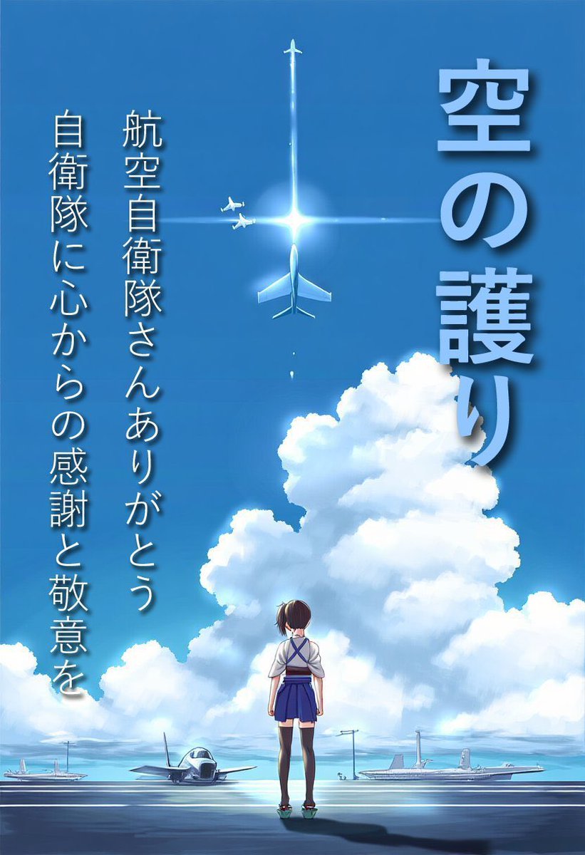 川内三姉妹提督🟠【紫式部会】 tweet media