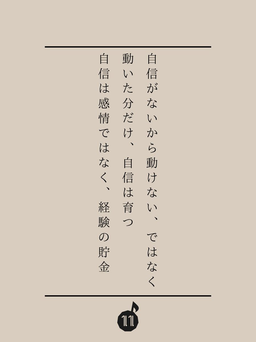 いれぶん tweet media