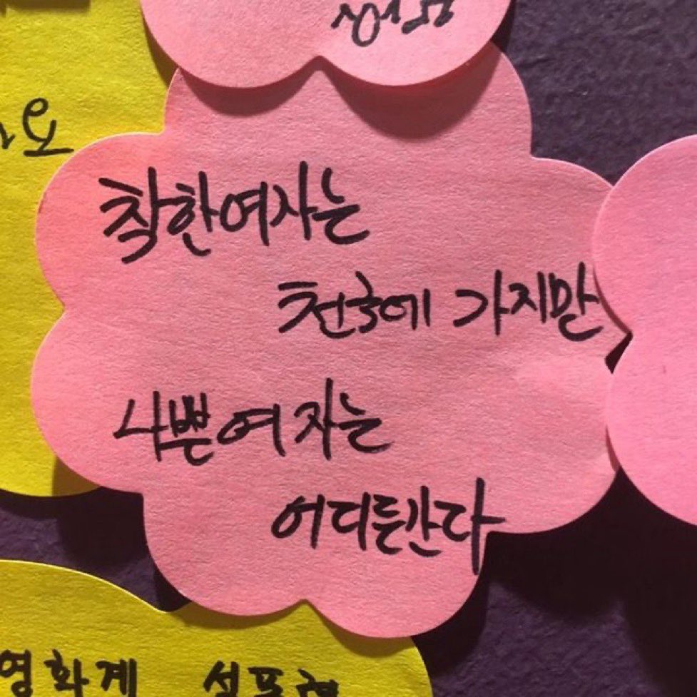 성수민내가사랑해 tweet media