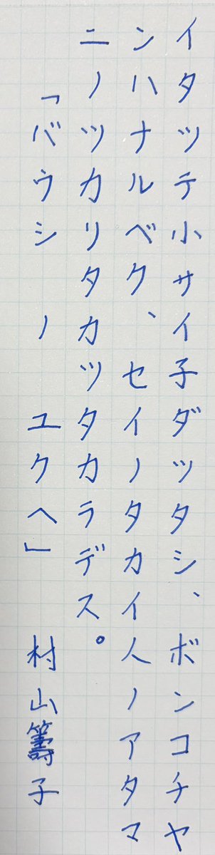 じゃねーし((((；ﾟДﾟ))))))) ） tweet media