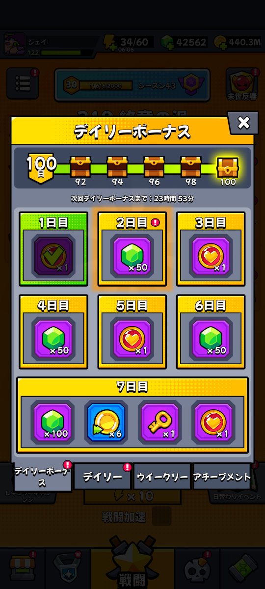 ジェイ tweet media