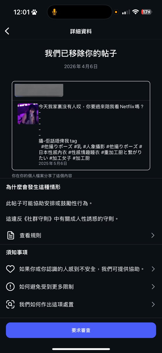 水蛭(￣^￣) tweet media