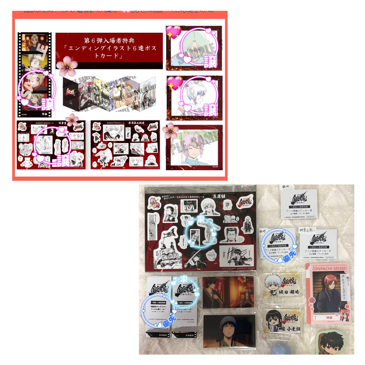 白夜💭💤 tweet media