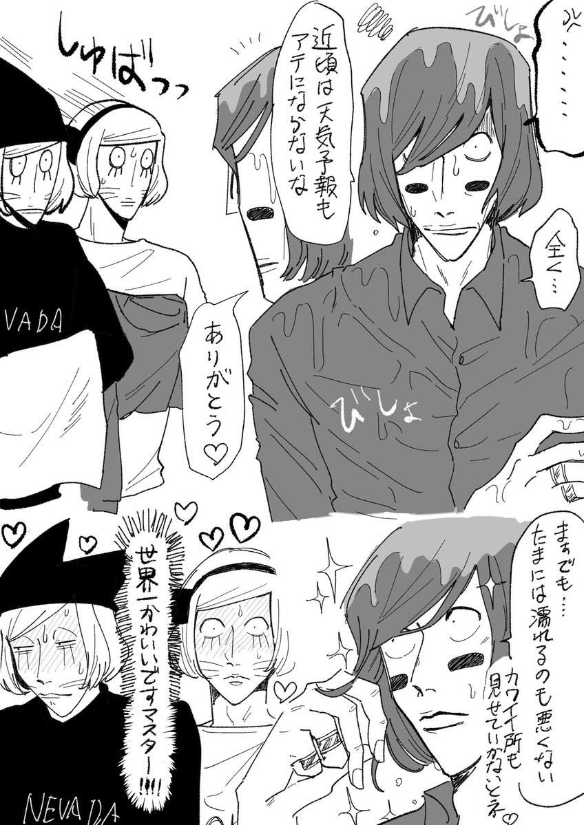 ✨🌈栗まる🌈✨ tweet media