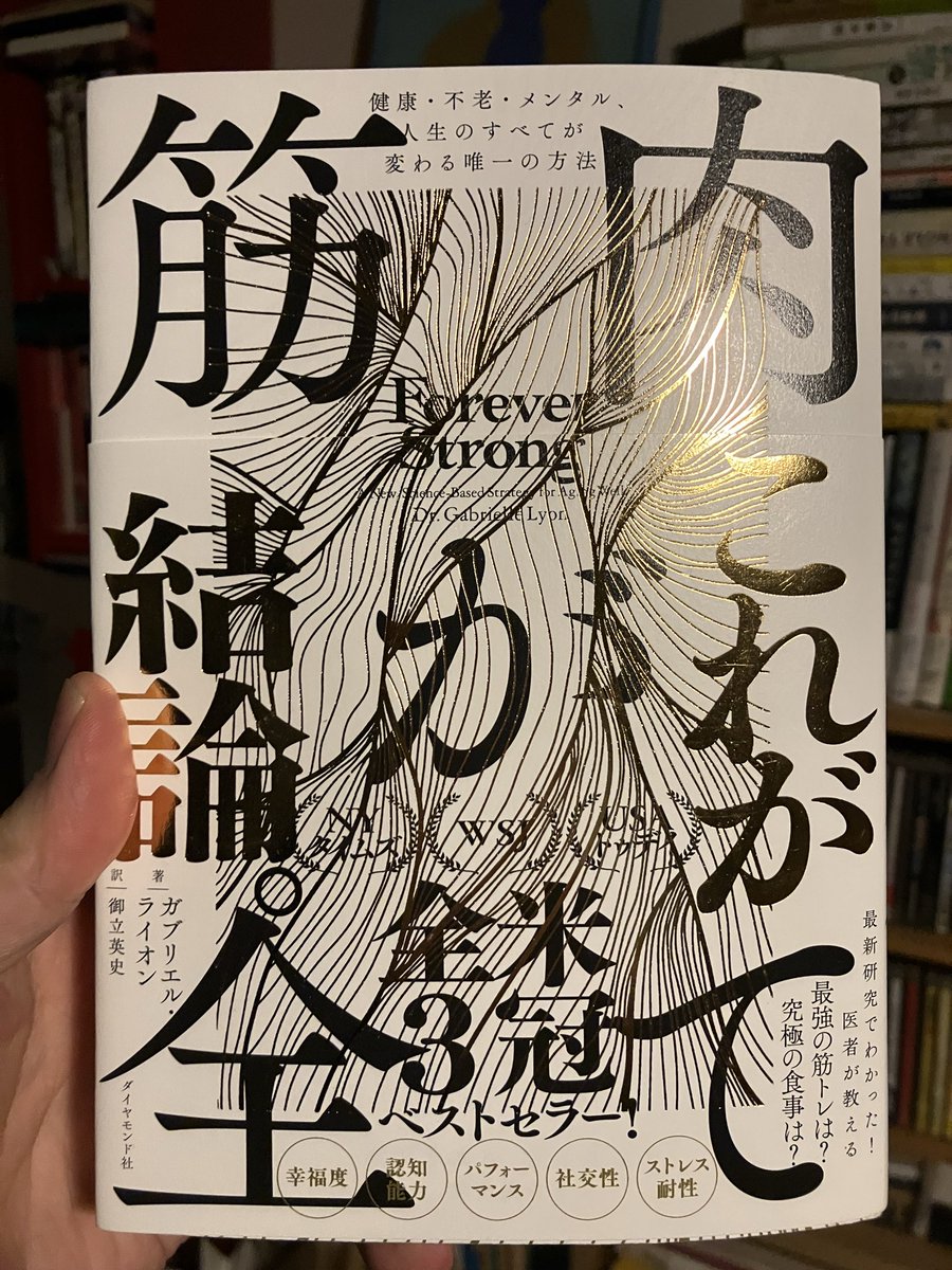abbsan(書籍編集者) tweet media