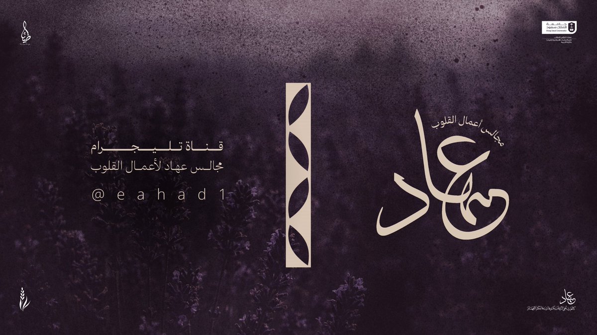 نادي الدراسات الإسلامية ضياء tweet media