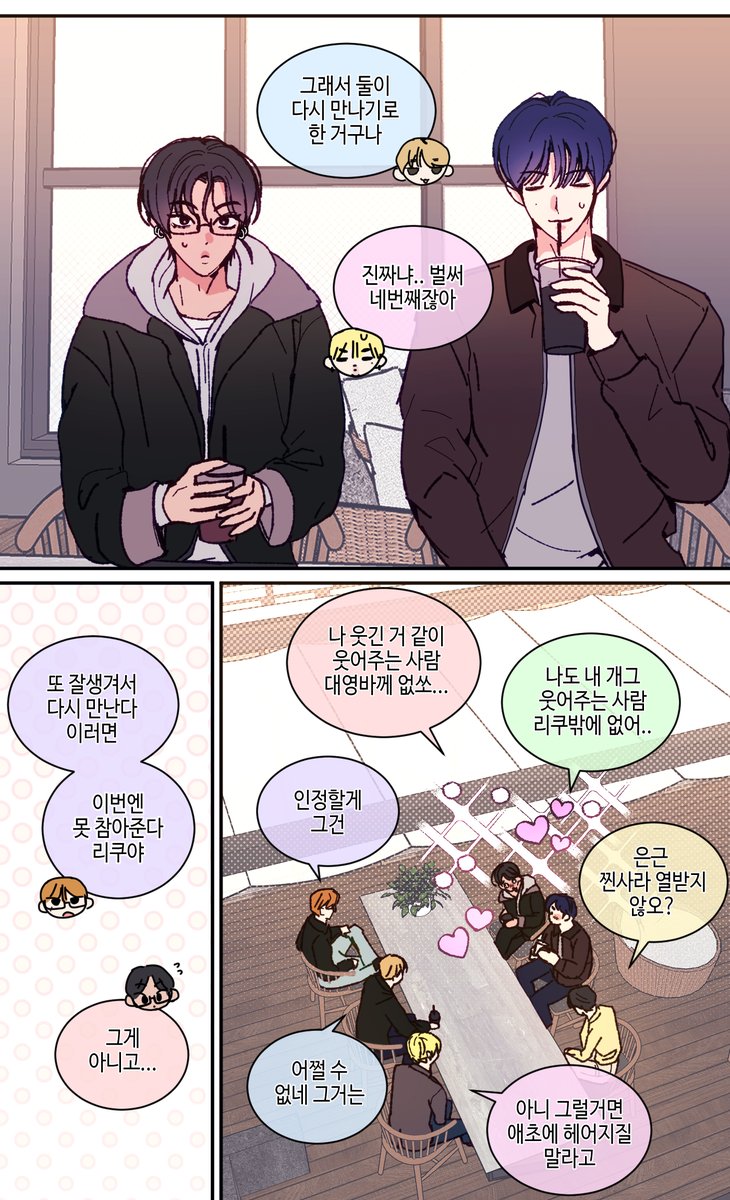 룸 tweet media