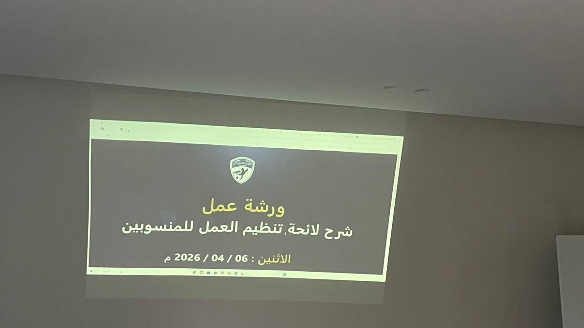 نادي اليرموك السعودي tweet media