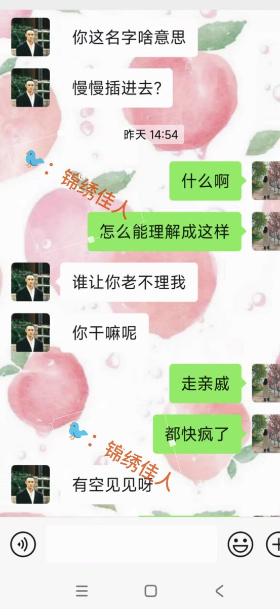 锦绣佳人 tweet media