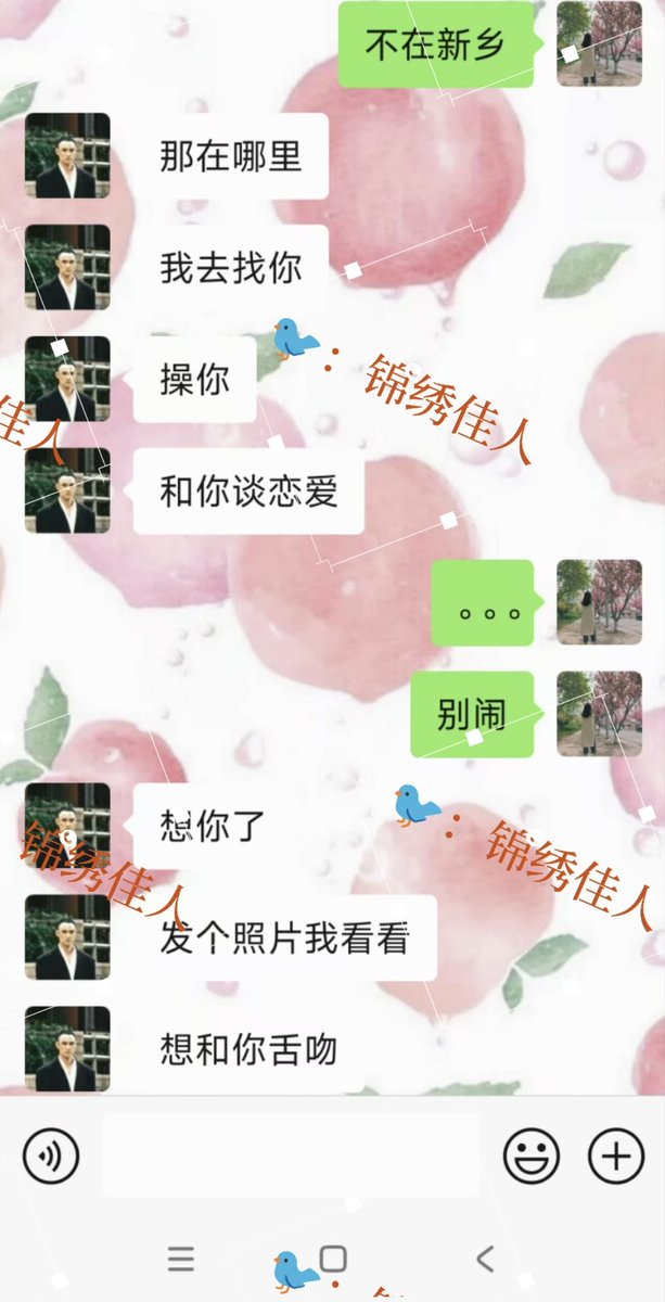 锦绣佳人 tweet media