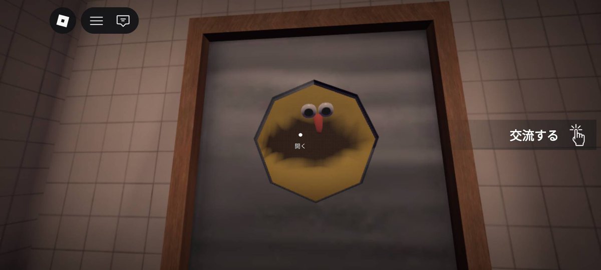 えぞ@ポケモンマスター tweet media