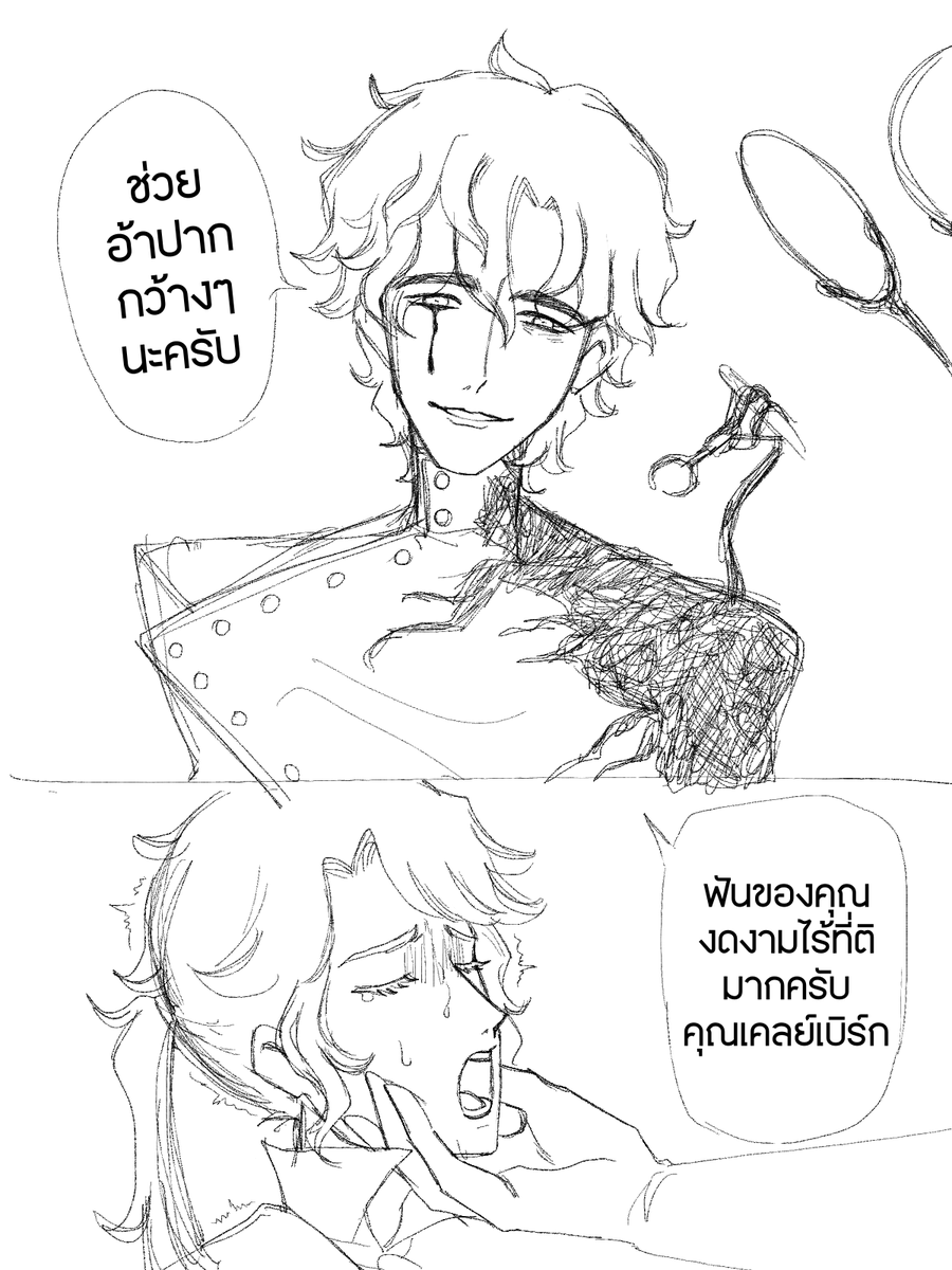 NoomNim I คุณเฟรโปรดมีสกินทองจำกัดสอง tweet media