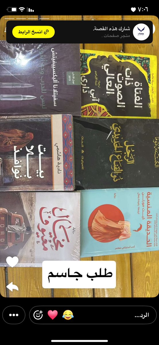 متجر صفحات tweet media