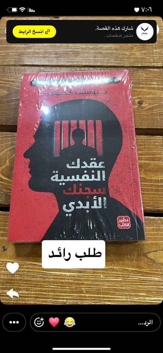 متجر صفحات tweet media