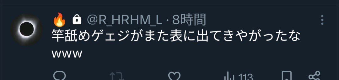 MASTER EROS📘 tweet media