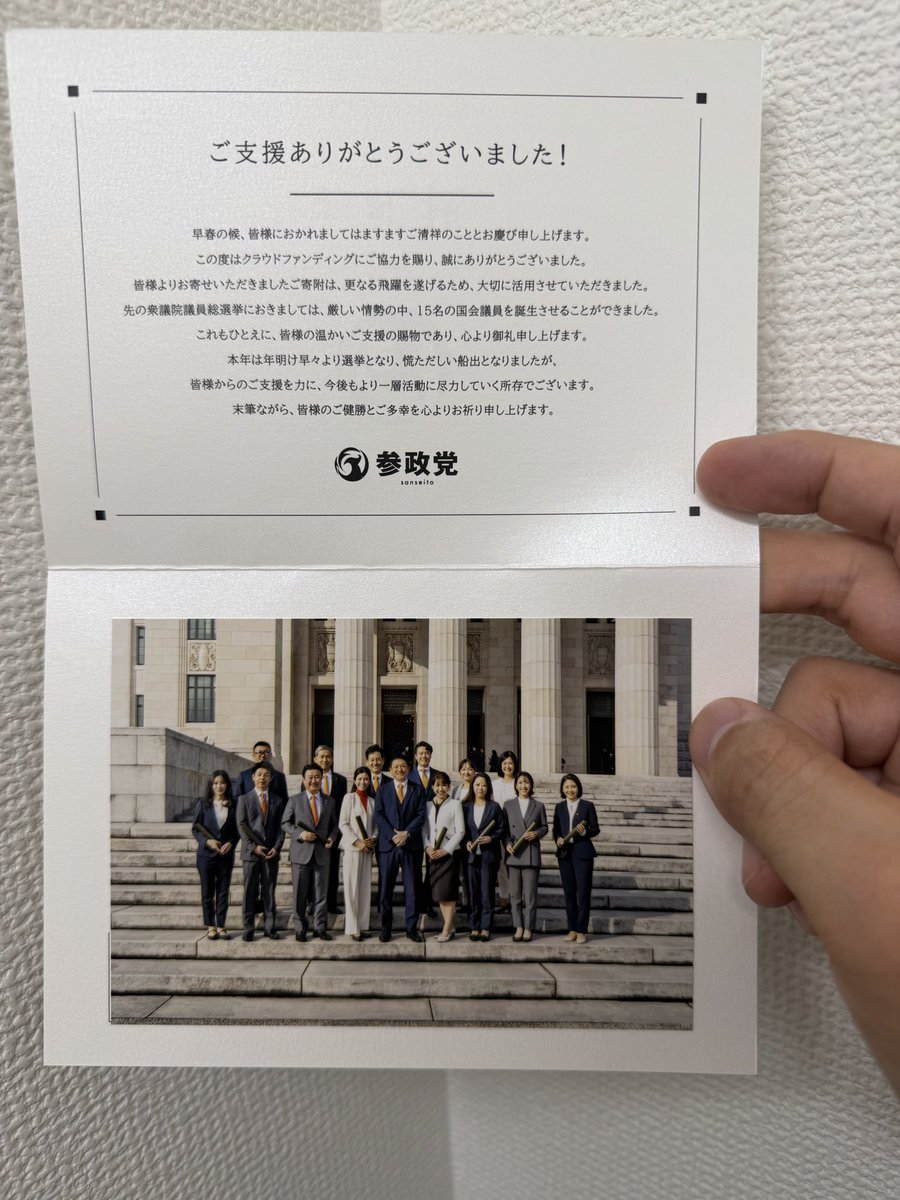 tak🇯🇵 tweet media