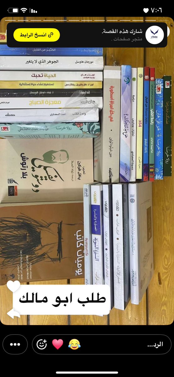 متجر صفحات tweet media