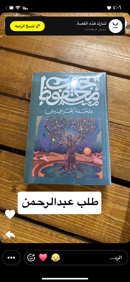 متجر صفحات tweet media