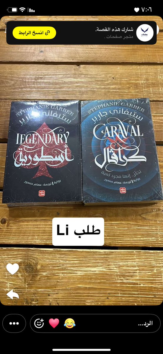 متجر صفحات tweet media