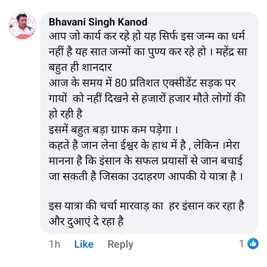 Mahendra Singh Taratra tweet media