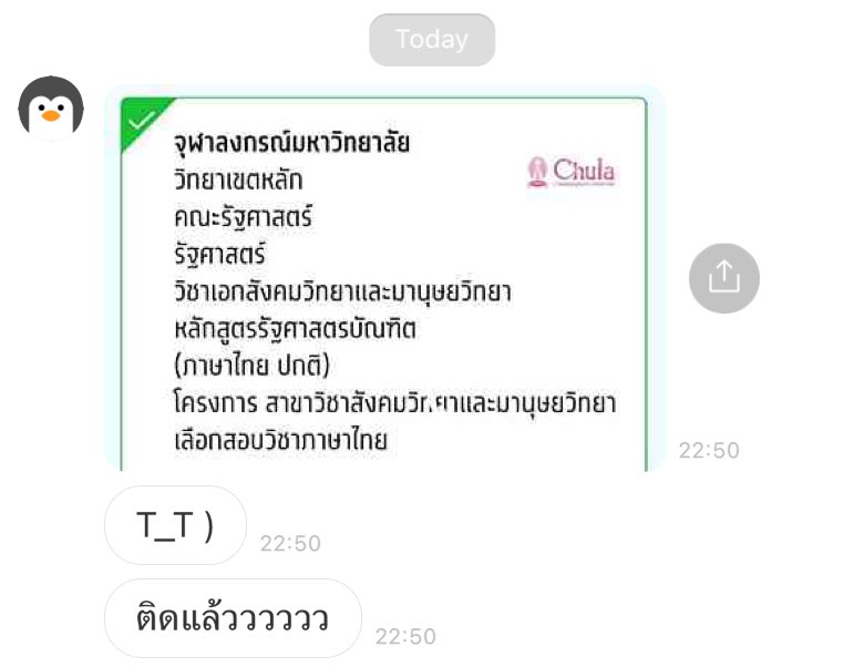 p’ yumi รับสอนพิเศษ tweet media