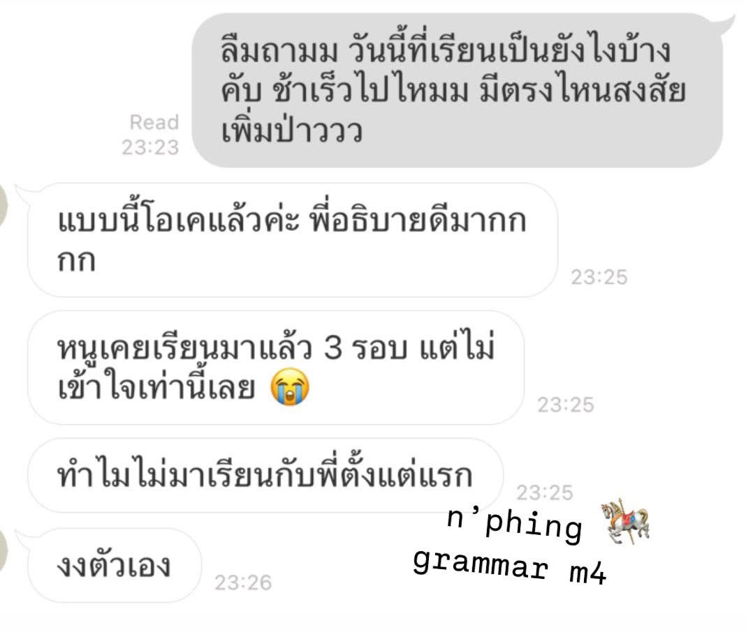 p’ yumi รับสอนพิเศษ tweet media