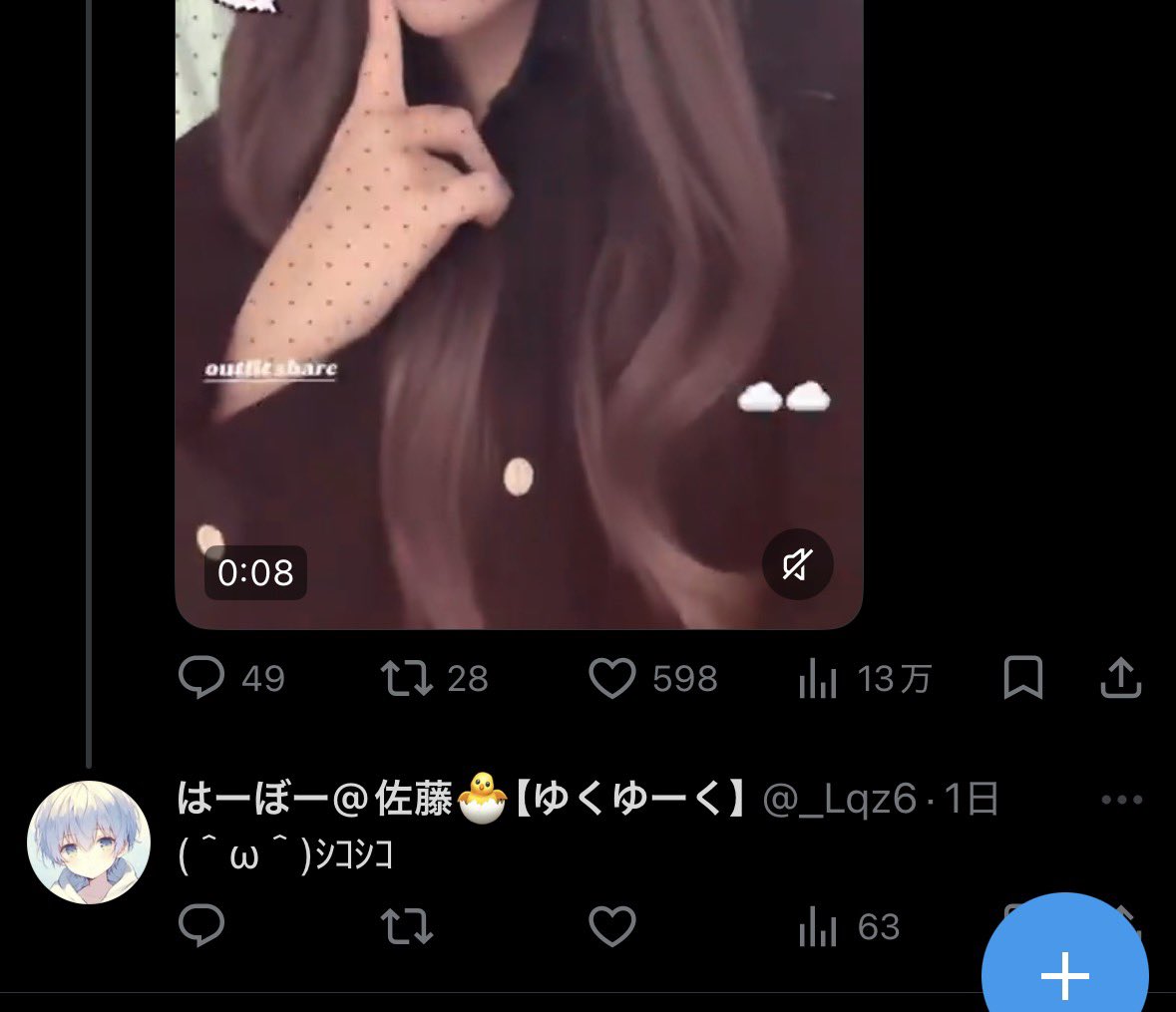 べるぽぽ【Regulus/いくいーく〆】 tweet media